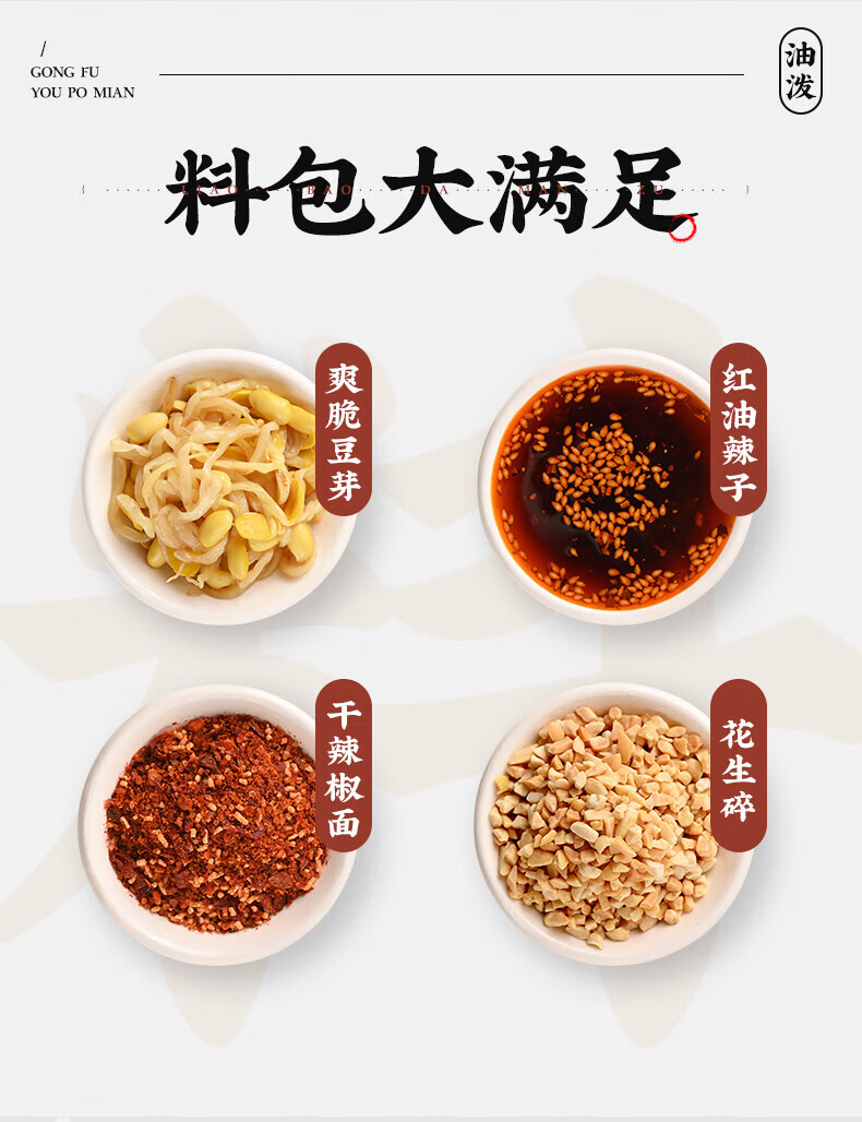 有你一面（YOU NI YI MIAN）速食泡椒鸡杂面*4袋 165g*4袋