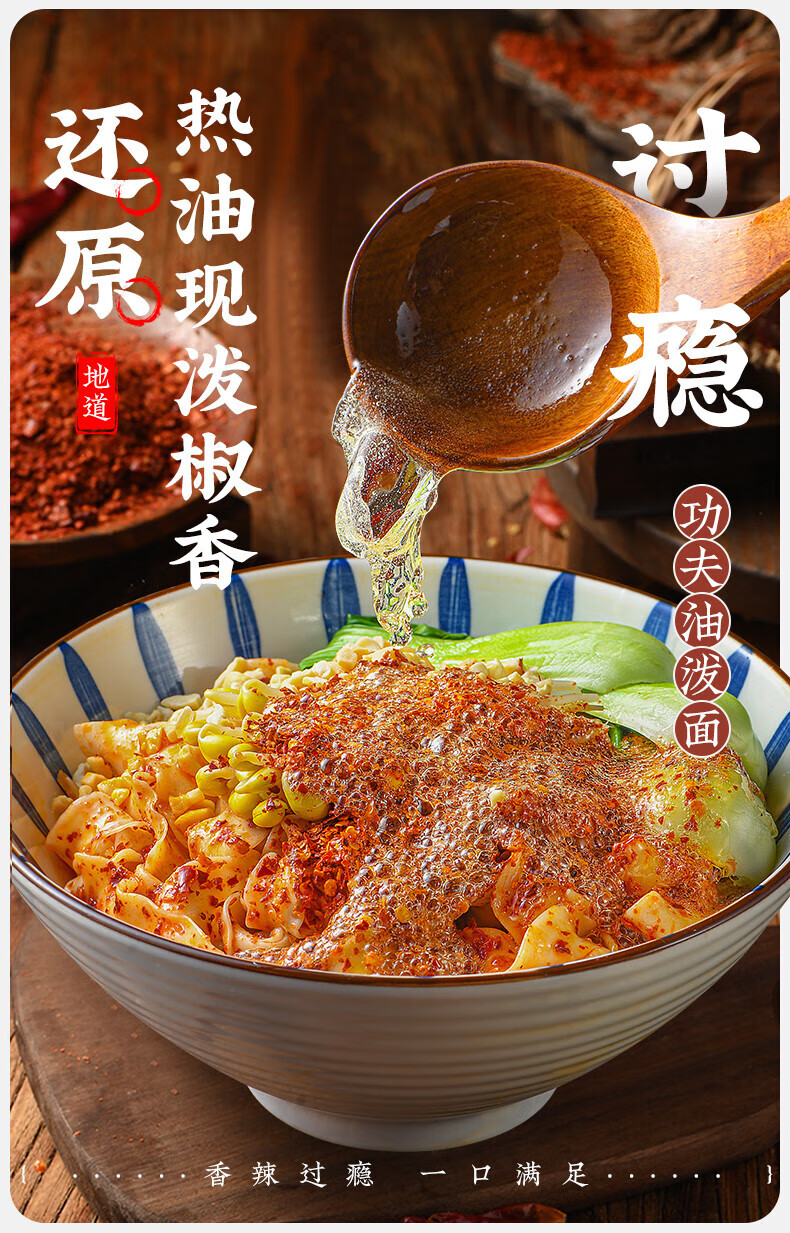 有你一面（YOU NI YI MIAN）速食泡椒鸡杂面*4袋 165g*4袋