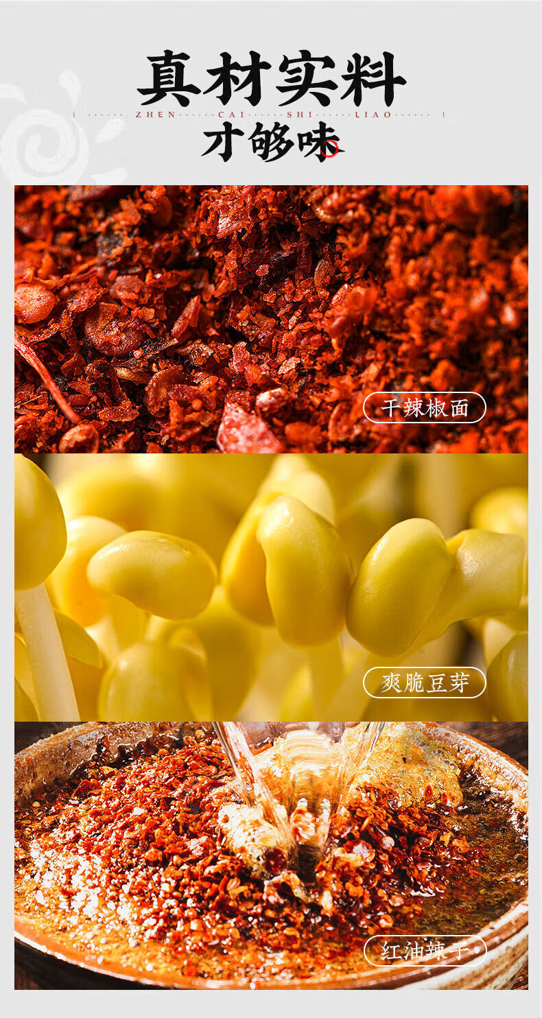 有你一面（YOU NI YI MIAN）速食泡椒鸡杂面*4袋 165g*4袋