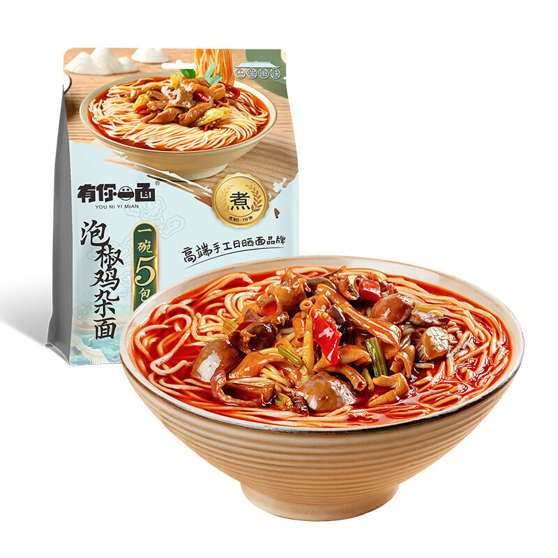 有你一面（YOU NI YI MIAN）速食泡椒鸡杂面*4袋 165g*4袋