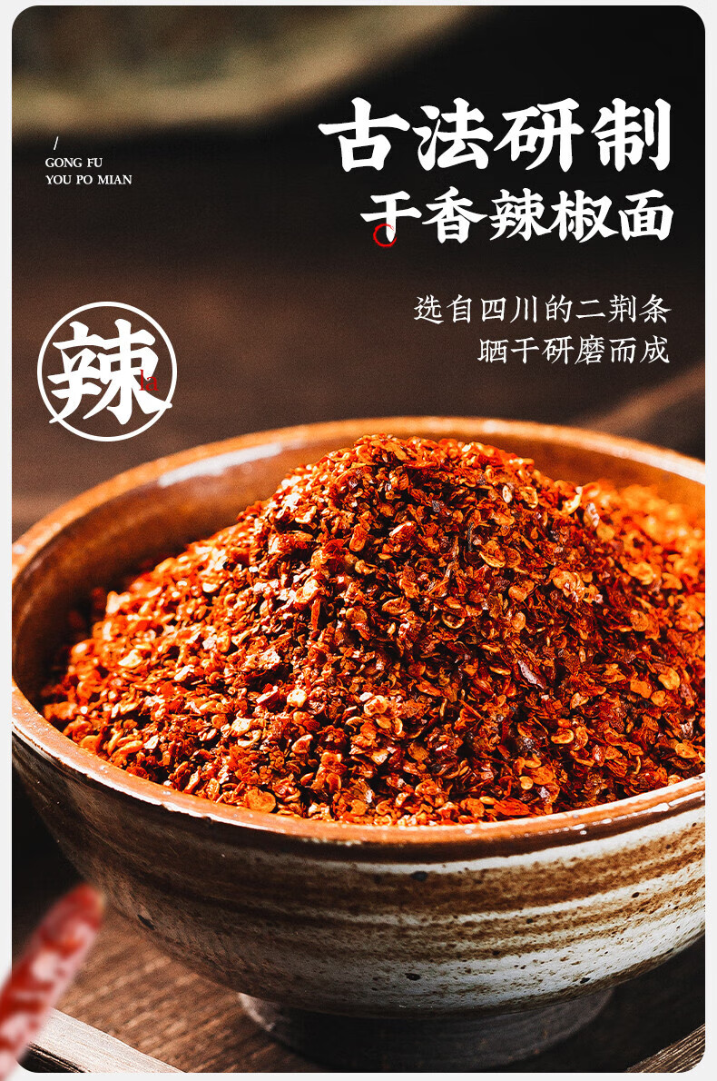 有你一面（YOU NI YI MIAN）速食泡椒鸡杂面*4袋 165g*4袋