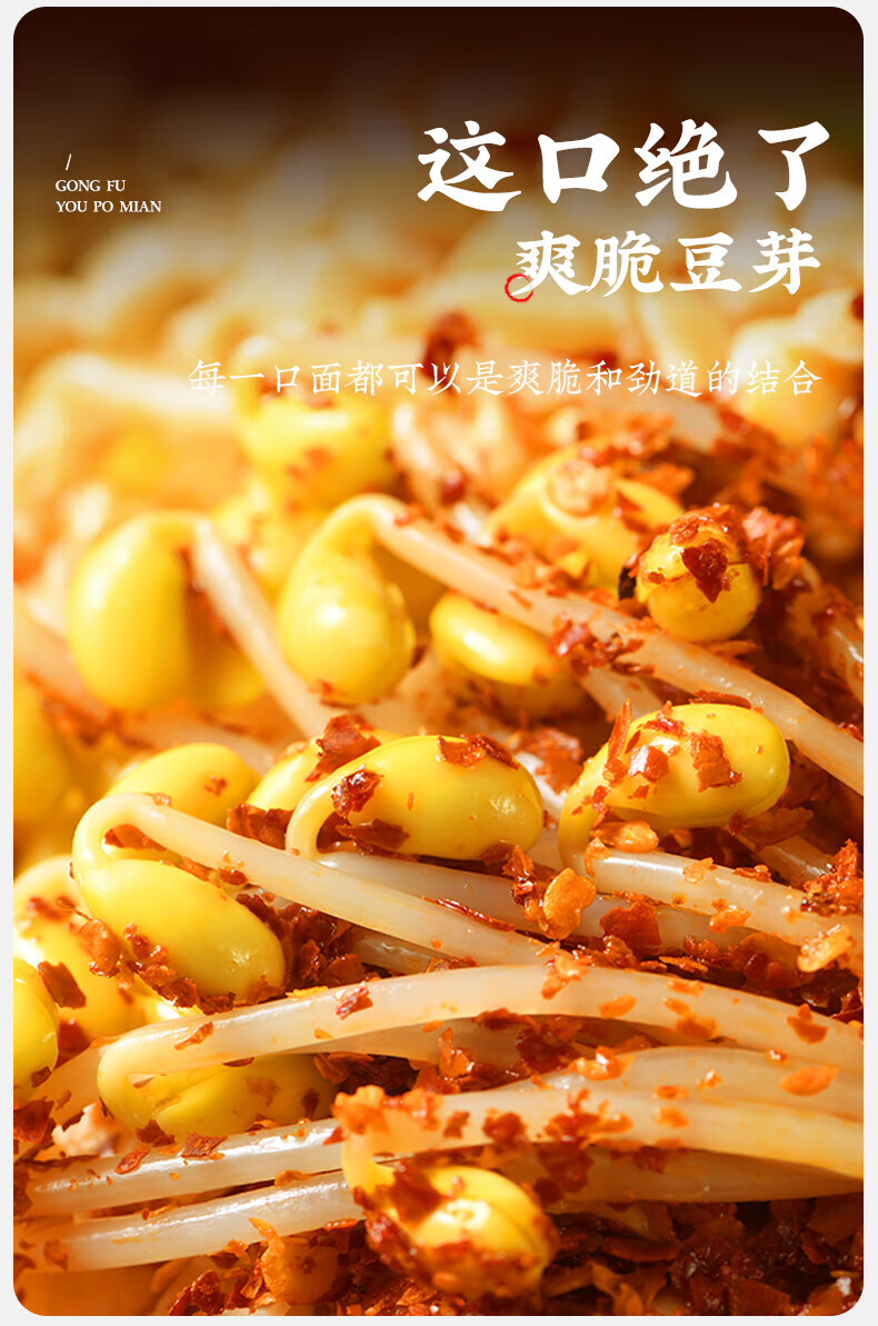 有你一面（YOU NI YI MIAN）速食泡椒鸡杂面*4袋 165g*4袋