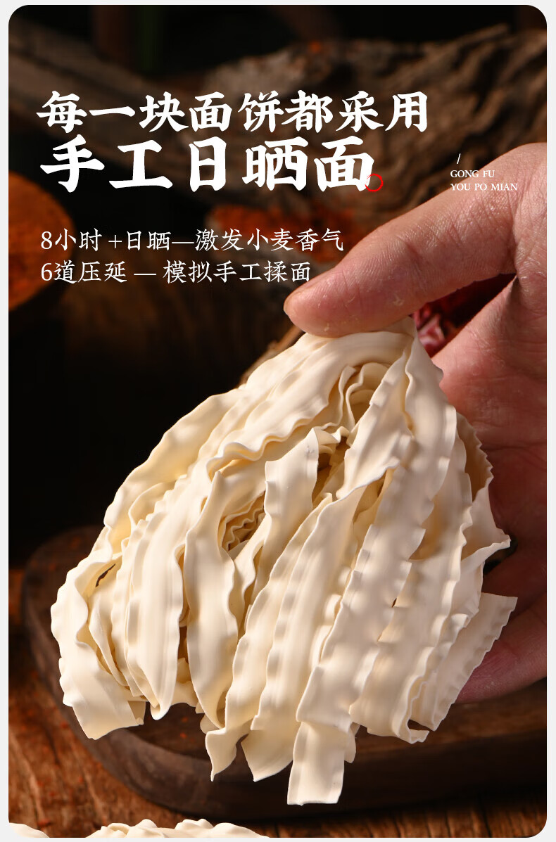 有你一面（YOU NI YI MIAN）速食泡椒鸡杂面*4袋 165g*4袋