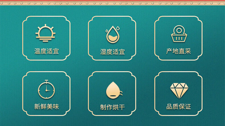 首粮 家用送礼南北干货 干菌食用大礼包 菌品吉祥干菌礼盒
