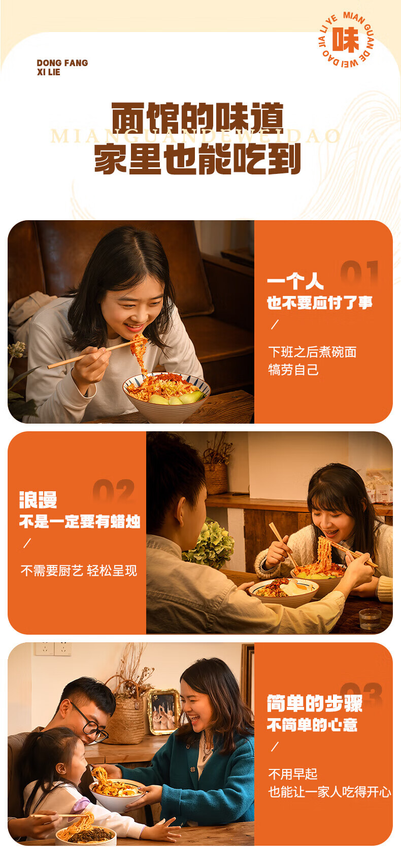 有你一面（YOU NI YI MIAN）速食双椒肉酱拌面*4袋 161g*4袋