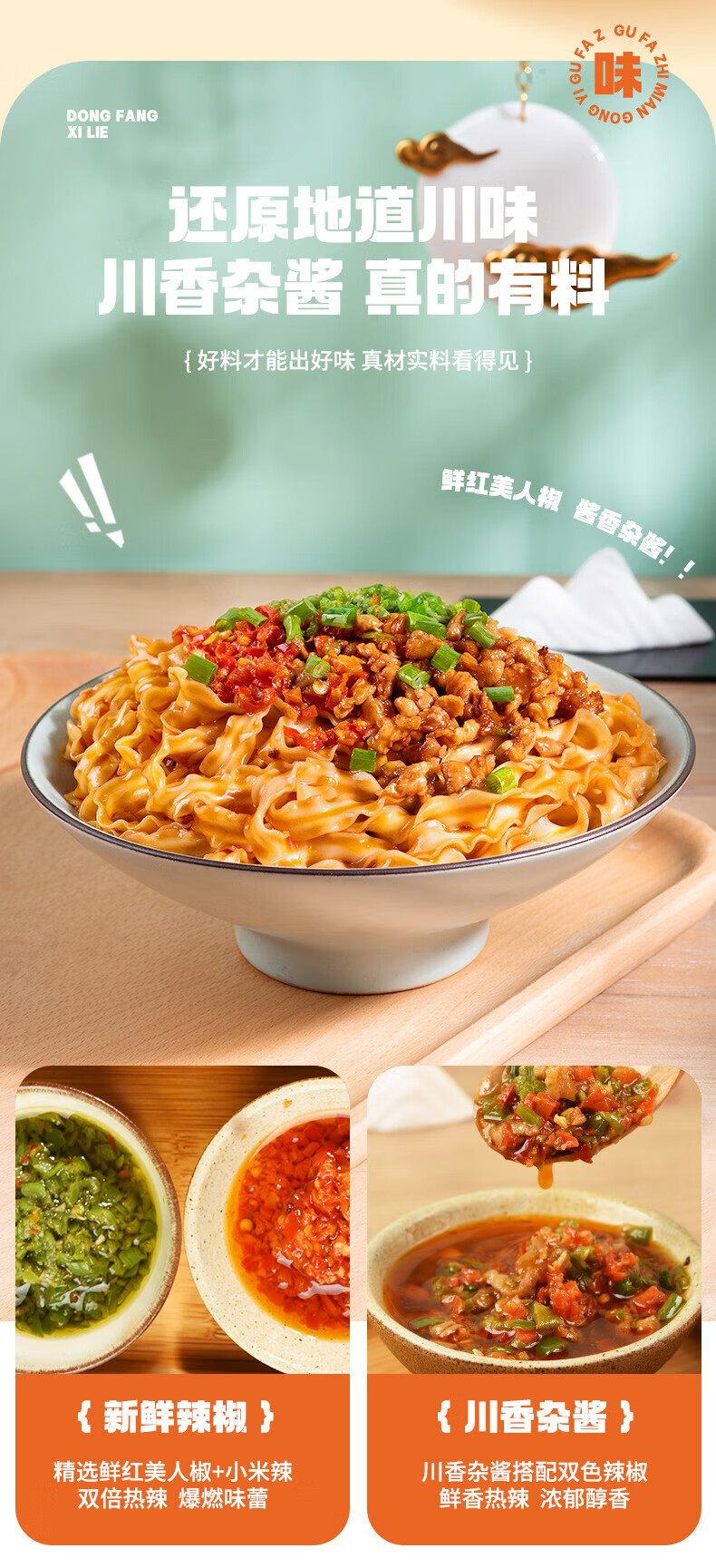 有你一面（YOU NI YI MIAN）速食双椒肉酱拌面*4袋 161g*4袋