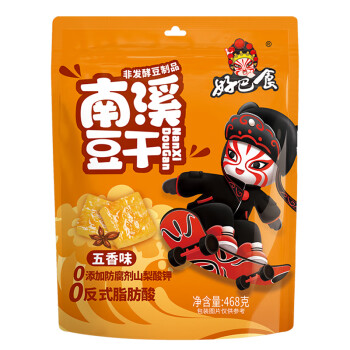 好巴食 办公室抗饿休闲零食大包装 南溪豆干 五香味 468g*3袋
