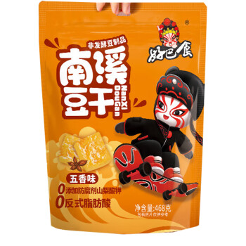 好巴食 豆干零食大包装 南溪豆干五香1+麻辣1+烧烤1 468g*3袋