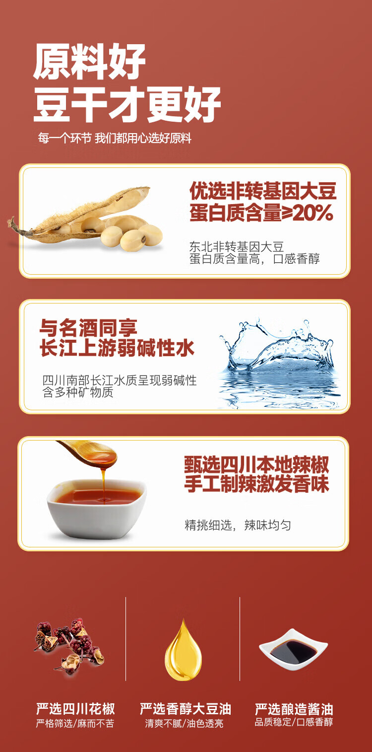 好巴食 红运满地超值装400g（4口味混合装）