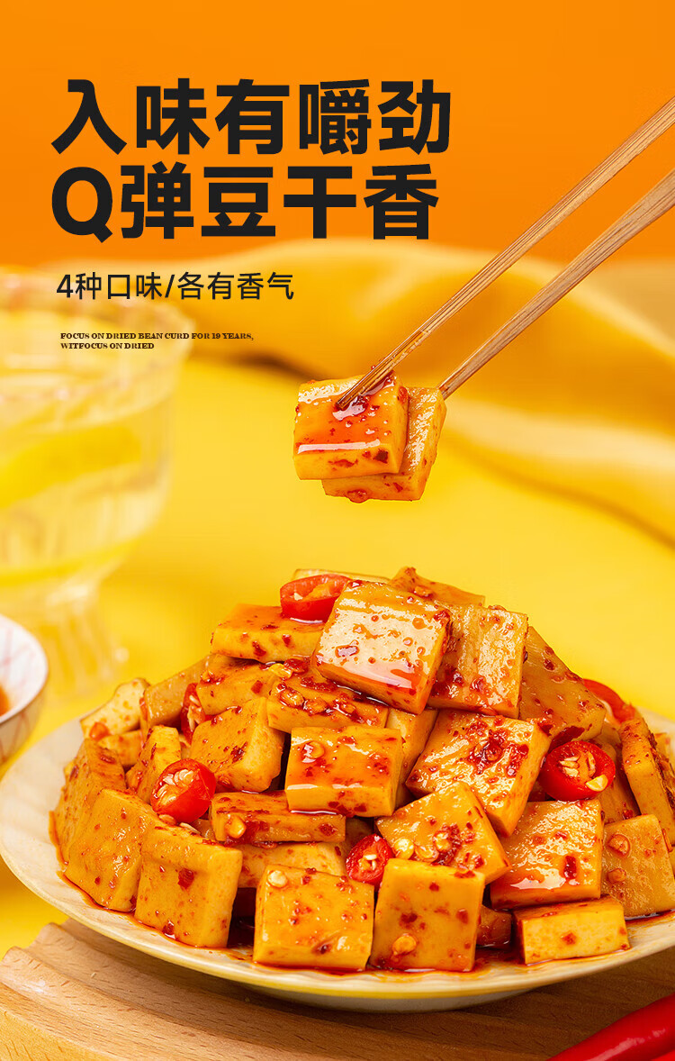 好巴食 红运满地超值装400g（4口味混合装）