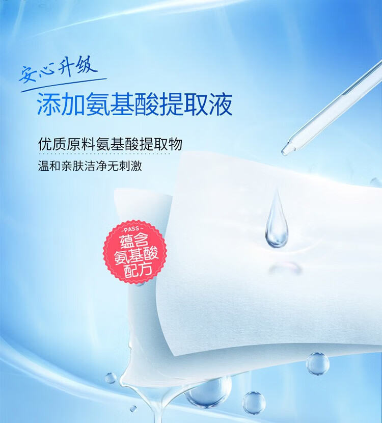 维达（Vinda）洁肤杀菌卫生湿纸巾 80片*12包 VW1028