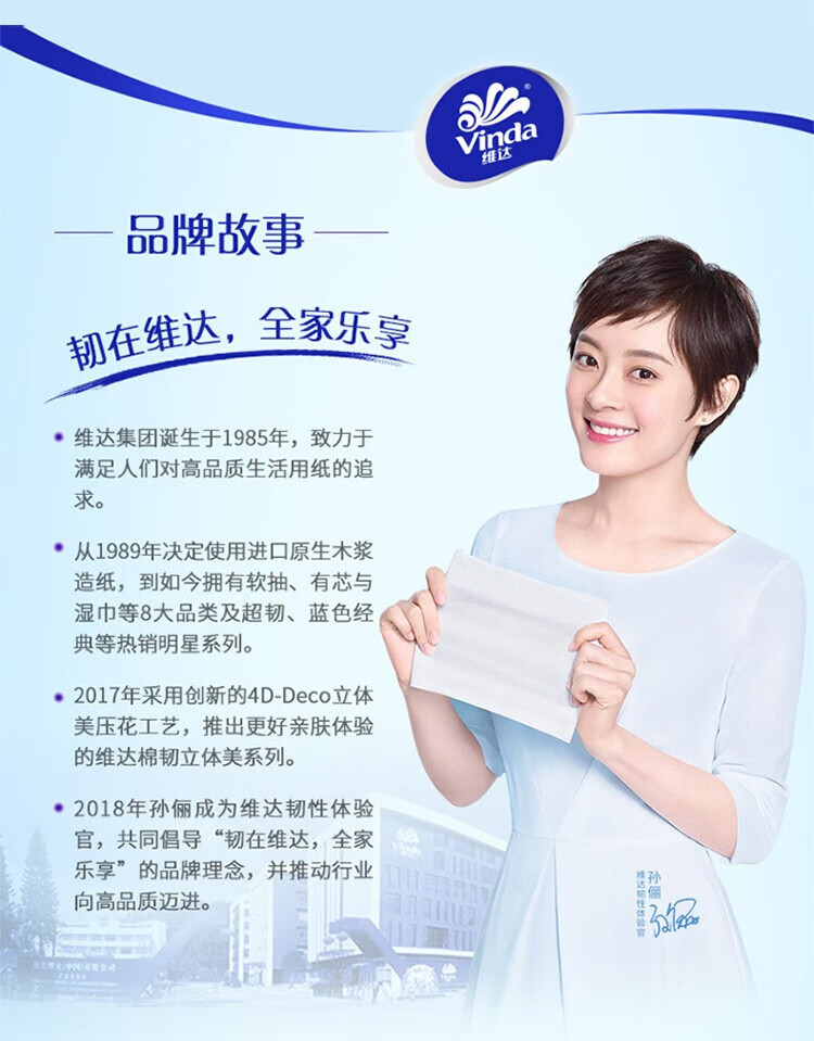 维达（Vinda）纯水洁肤湿纸巾 家用无香湿巾 80片*5包 VW1027