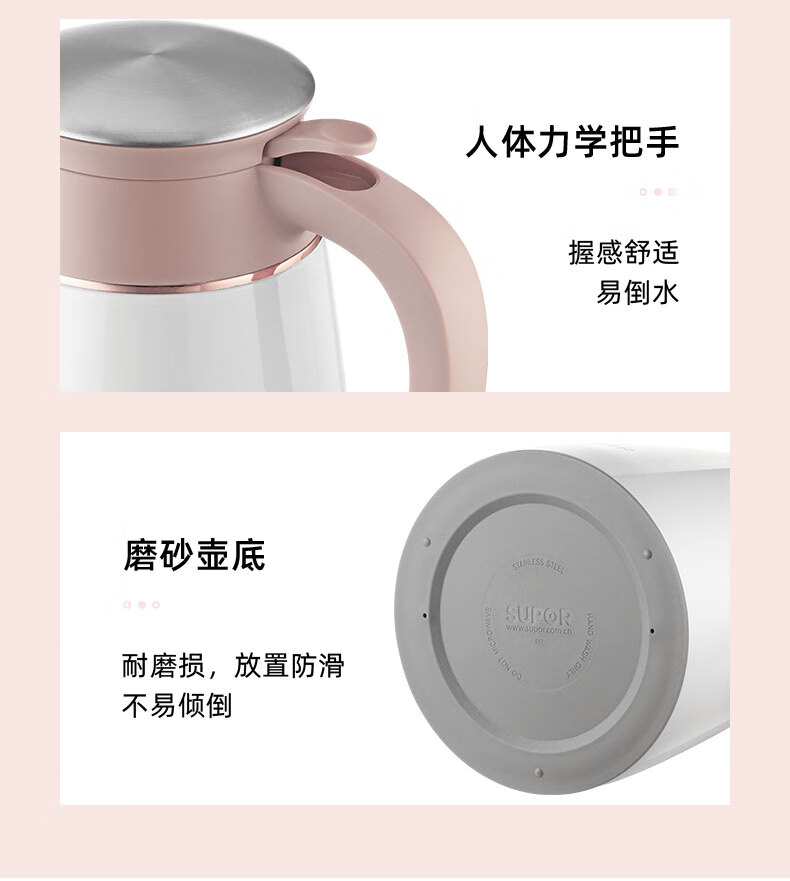 苏泊尔（SUPOR）家用真空保温壶·晶韵系列 2L*摩卡金 KC20AP1