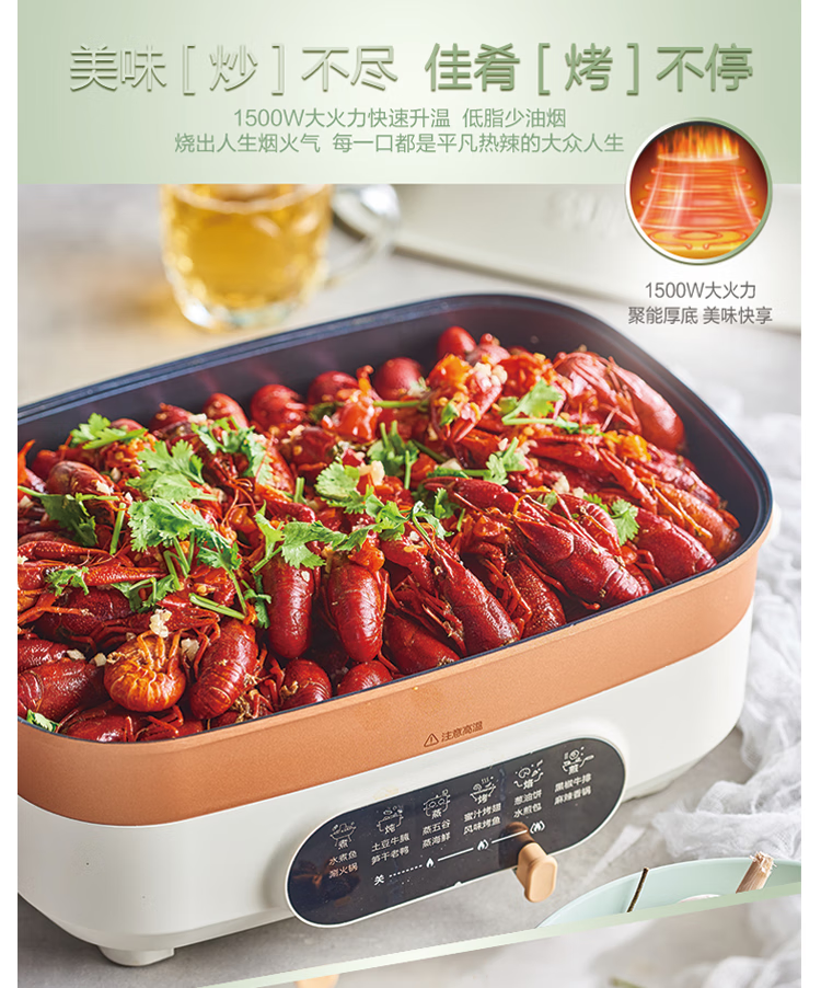 苏泊尔（SUPOR）多用途锅煎烤机 电脑型 美食家系列 米白色+香槟金JD3424D08-150