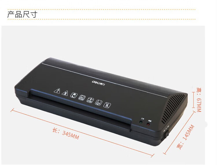 得力 (deli)A4简洁时尚型塑封机 快速封塑自动进膜塑封机 浅银灰 3897
