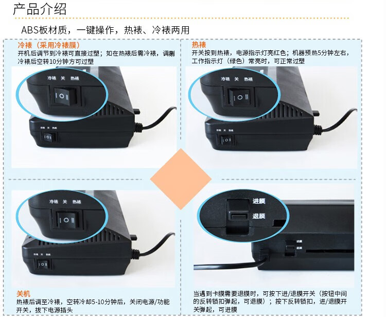 得力 (deli)A4简洁时尚型塑封机 快速封塑自动进膜塑封机 浅银灰 3897