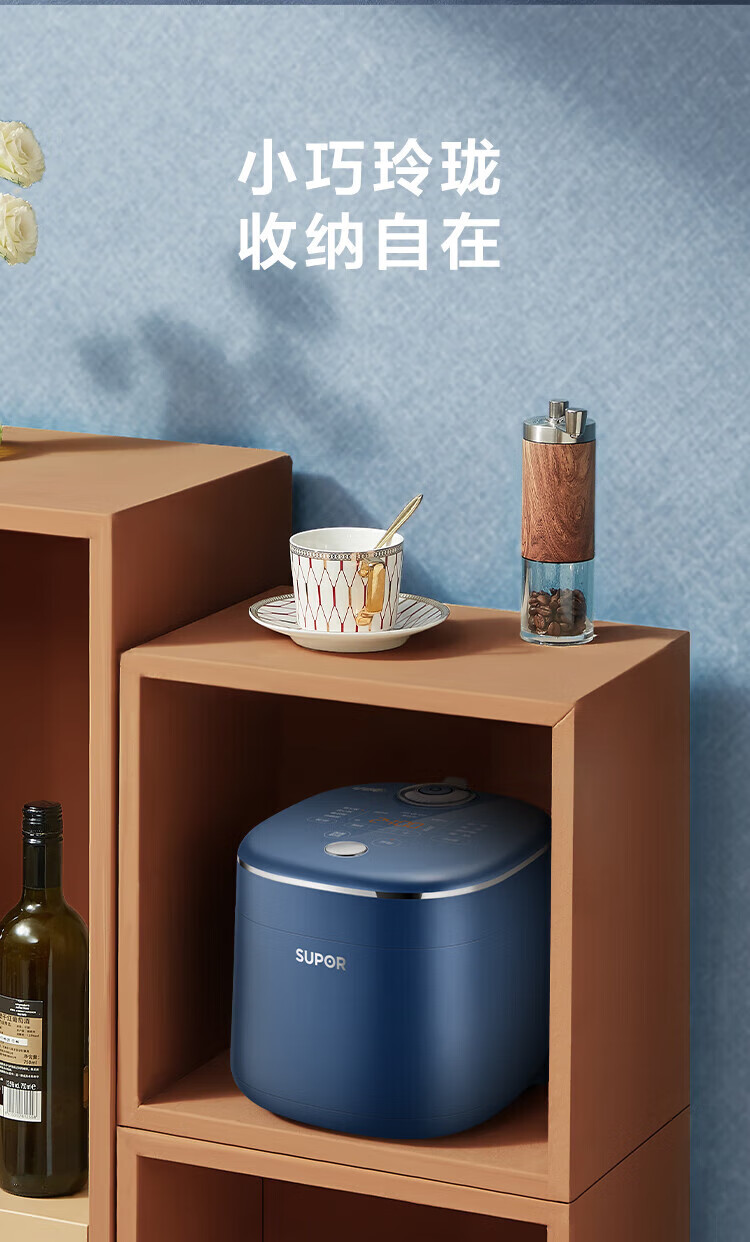 苏泊尔（SUPOR）2L迷你型玲珑小快电饭煲 SF20FC47 智能预约小型便携1-3人电饭锅