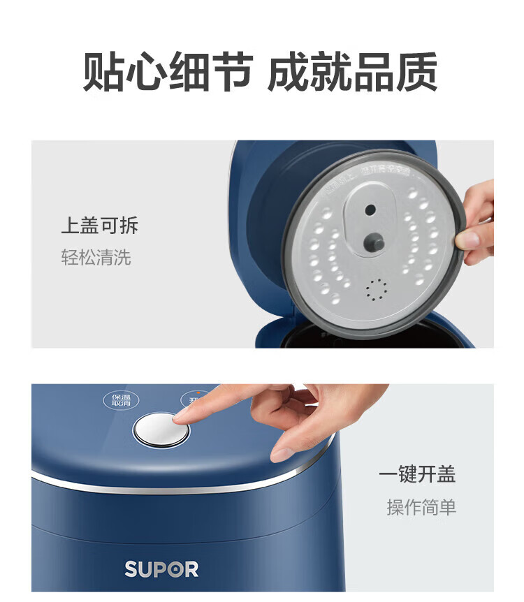 苏泊尔（SUPOR）2L迷你型玲珑小快电饭煲 SF20FC47 智能预约小型便携1-3人电饭锅