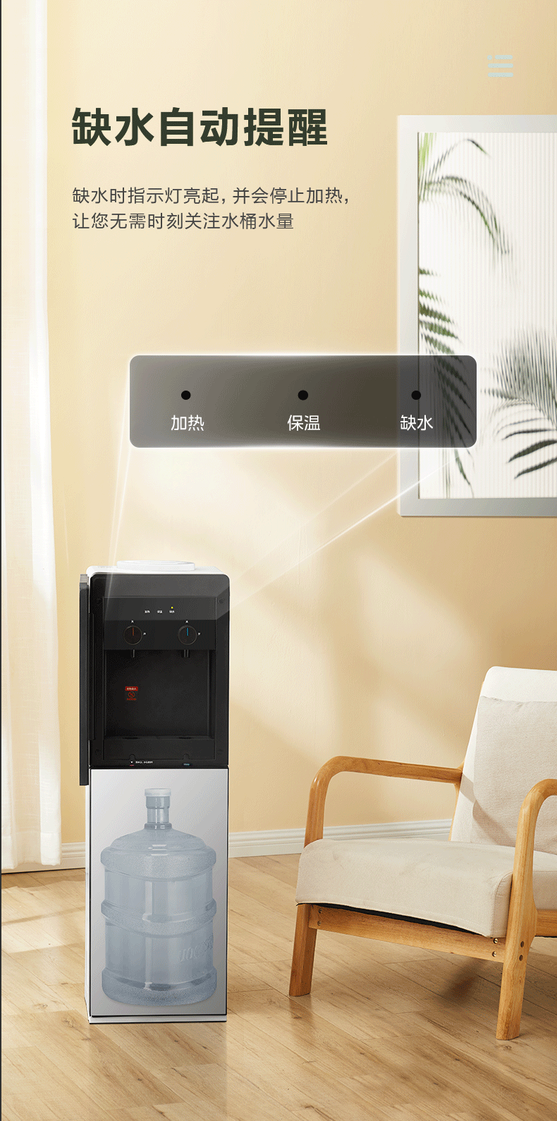 Midea 美的饮水机家用下置式桶装水立式办公室自动上水加热饮水器YR1611S-X