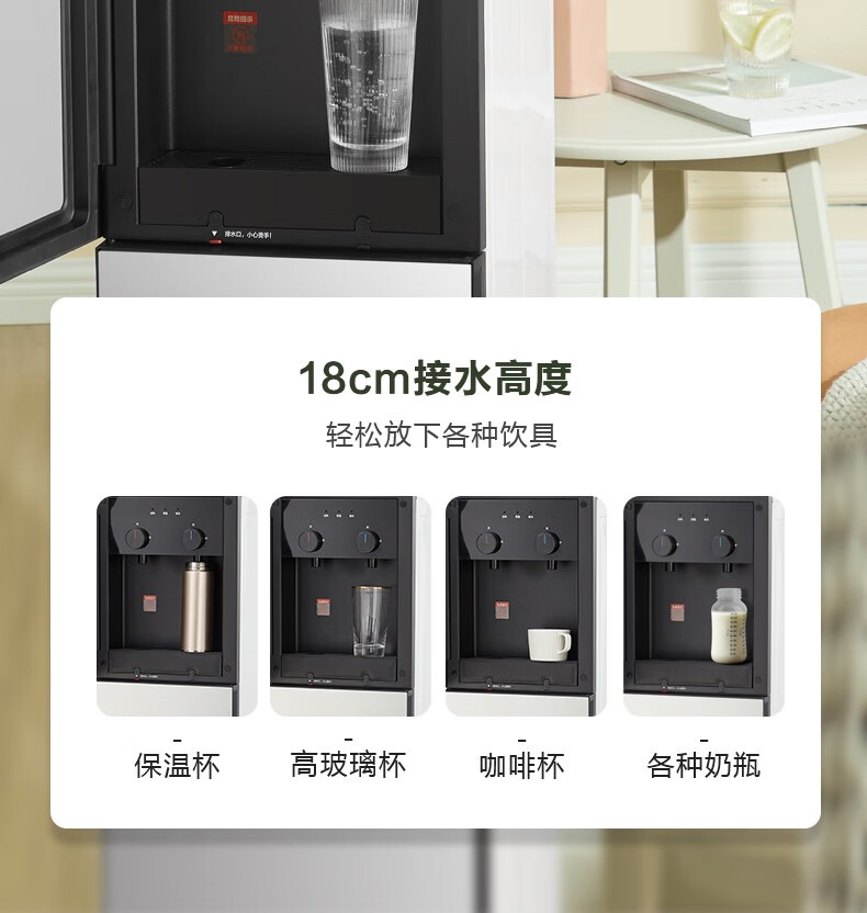 Midea 美的饮水机家用下置式桶装水立式办公室自动上水加热饮水器YR1611S-X