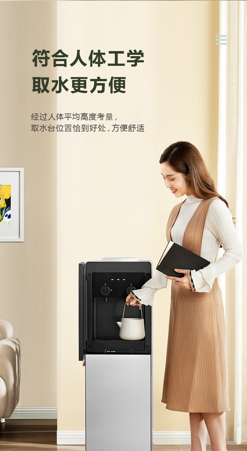 Midea 美的饮水机家用下置式桶装水立式办公室自动上水加热饮水器YR1611S-X