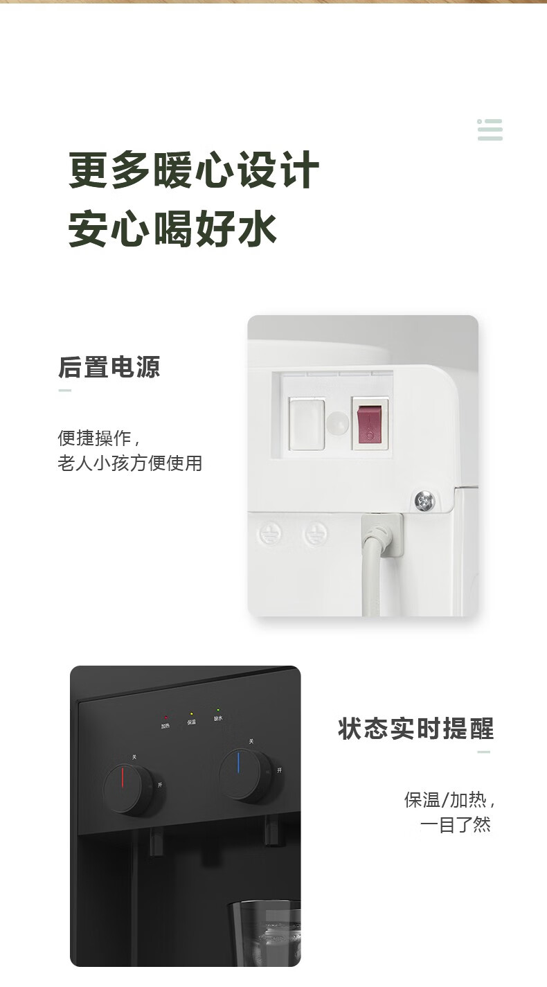 Midea 美的饮水机家用下置式桶装水立式办公室自动上水加热饮水器YR1611S-X