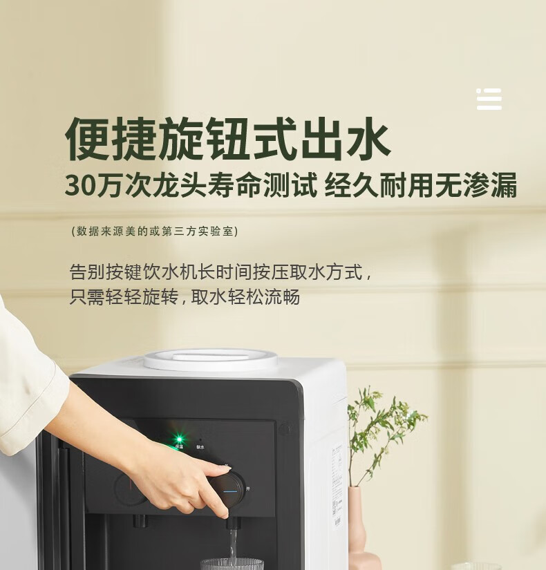 Midea 美的饮水机家用下置式桶装水立式办公室自动上水加热饮水器YR1611S-X
