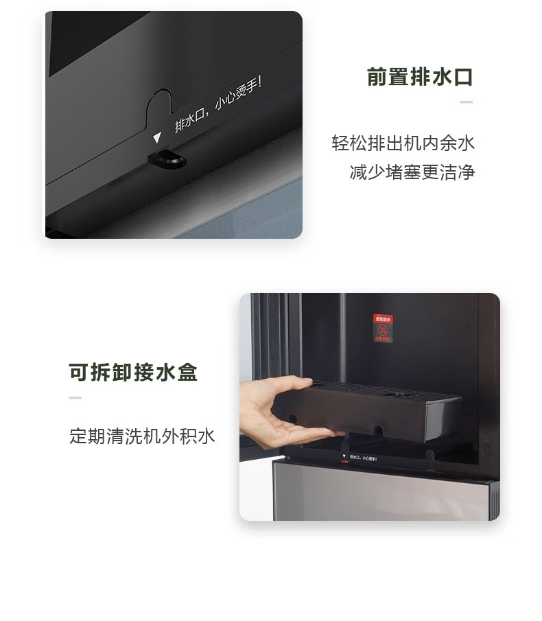 Midea 美的饮水机家用下置式桶装水立式办公室自动上水加热饮水器YR1611S-X