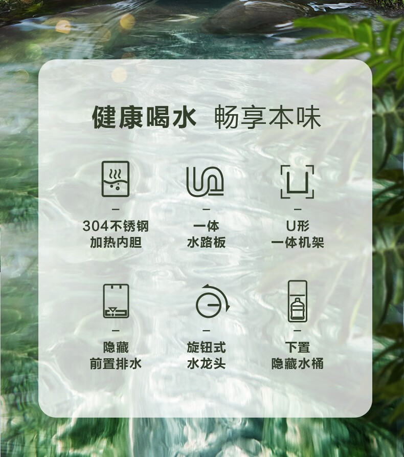 Midea 美的饮水机家用下置式桶装水立式办公室自动上水加热饮水器YR1611S-X