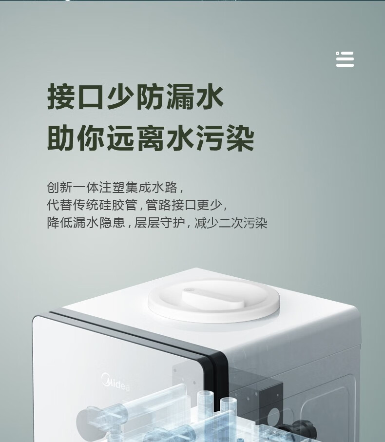 Midea 美的饮水机家用下置式桶装水立式办公室自动上水加热饮水器YR1611S-X