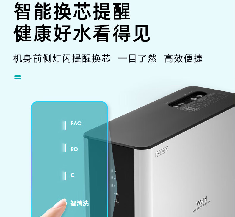 Midea 出品WAH400-01美的家用净水器厨房直饮400G大通量橱下式净水机滤除细菌