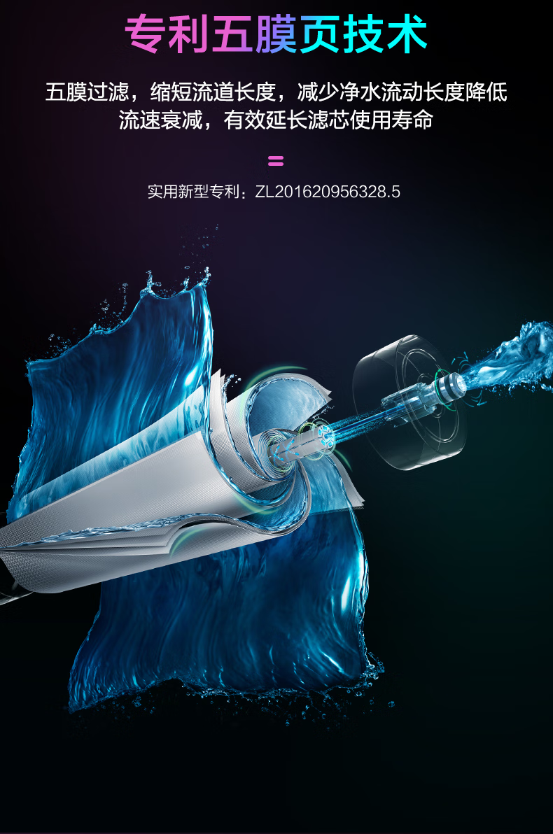 Midea 出品WAH400-01美的家用净水器厨房直饮400G大通量橱下式净水机滤除细菌