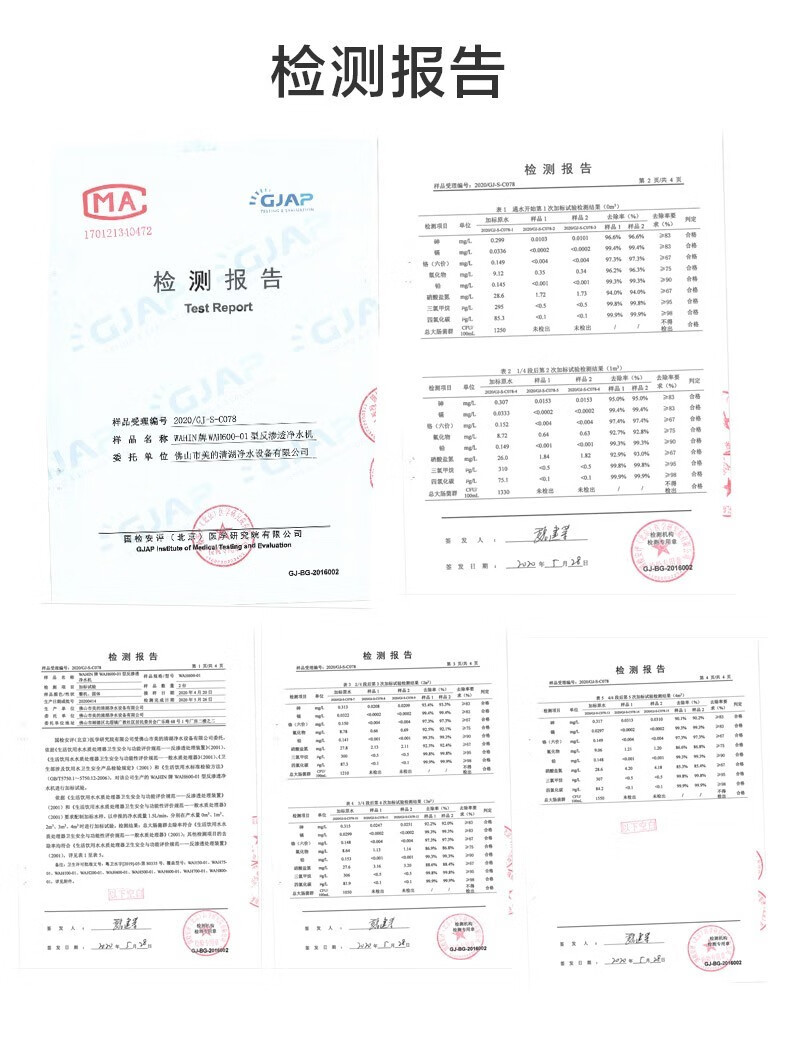 Midea 出品WAH400-01美的家用净水器厨房直饮400G大通量橱下式净水机滤除细菌