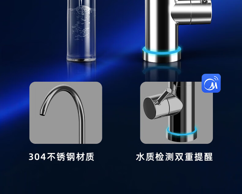Midea 出品WAH400-01美的家用净水器厨房直饮400G大通量橱下式净水机滤除细菌
