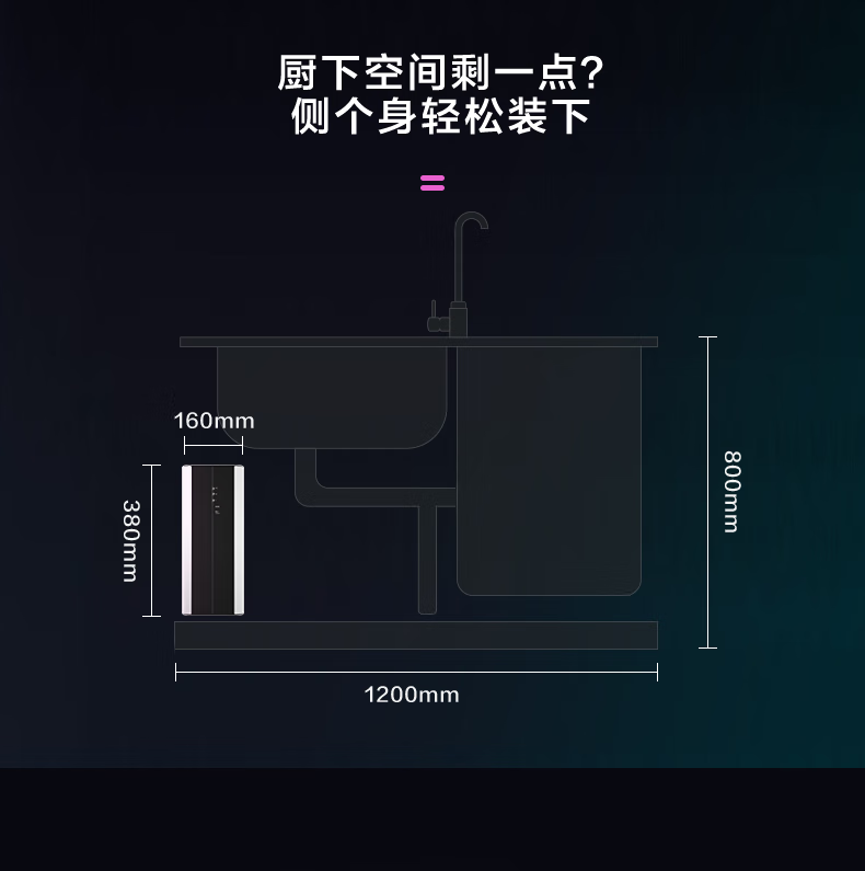 Midea 出品WAH400-01美的家用净水器厨房直饮400G大通量橱下式净水机滤除细菌