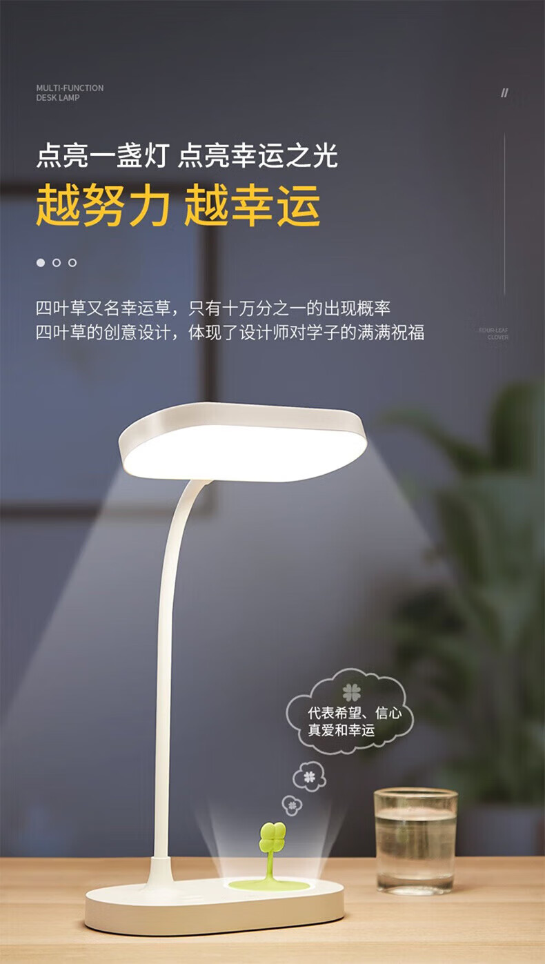 Midea 美的台灯学习专用充电式台灯桌面学生卧室床头家用夜灯 充插两用/无频闪/无蓝光 触摸开关