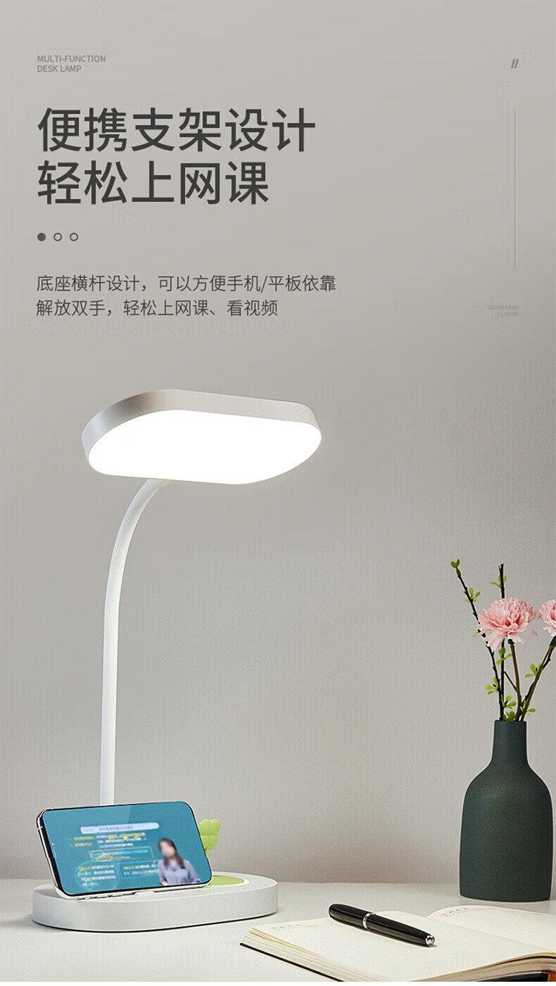 Midea 美的台灯学习专用充电式台灯桌面学生卧室床头家用夜灯 充插两用/无频闪/无蓝光 触摸开关