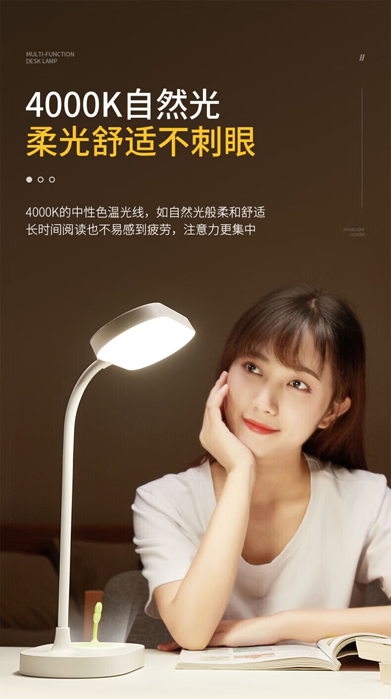 Midea 美的台灯学习专用充电式台灯桌面学生卧室床头家用夜灯 充插两用/无频闪/无蓝光 触摸开关