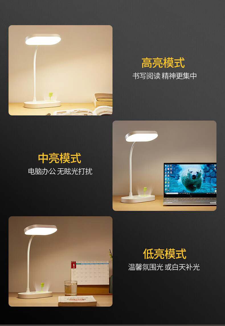Midea 美的台灯学习专用充电式台灯桌面学生卧室床头家用夜灯 充插两用/无频闪/无蓝光 触摸开关