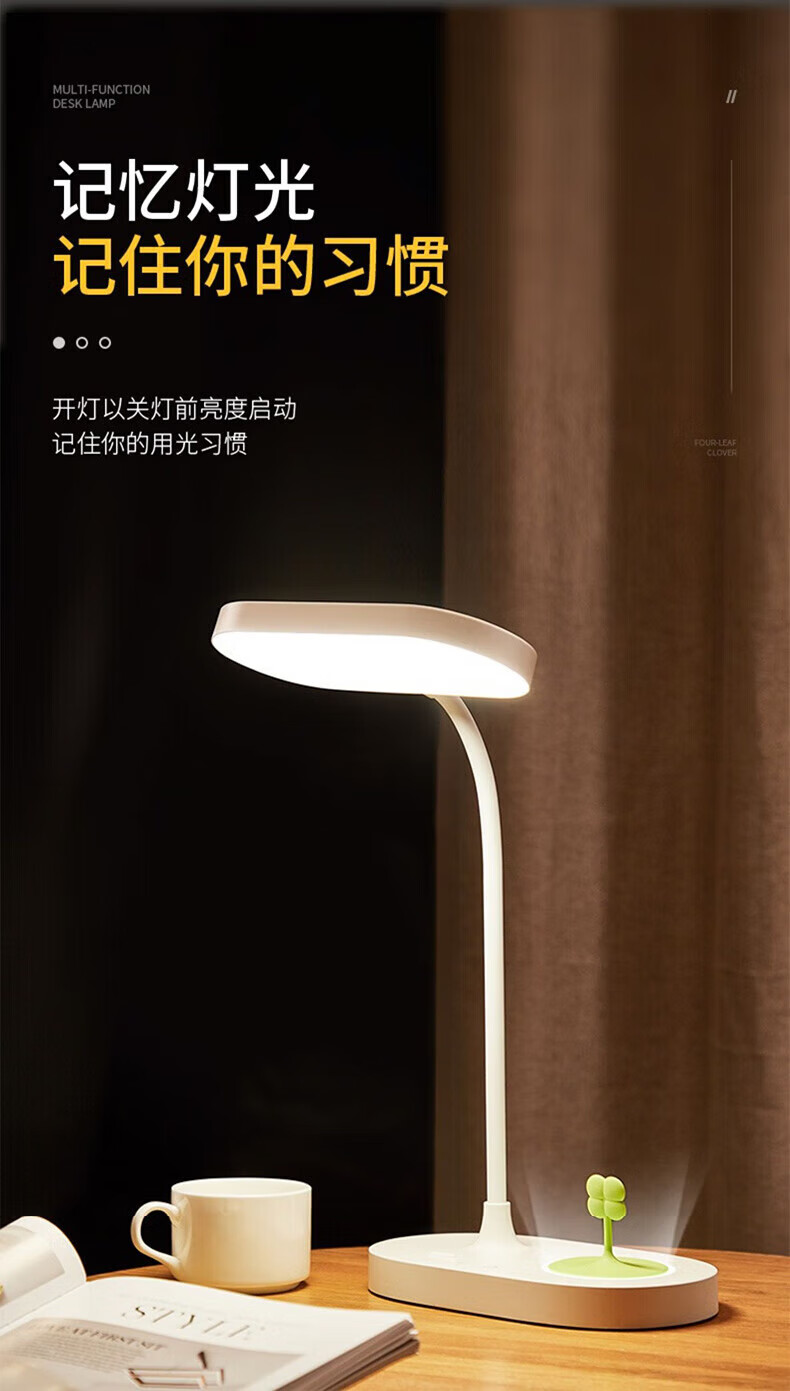 Midea 美的台灯学习专用充电式台灯桌面学生卧室床头家用夜灯 充插两用/无频闪/无蓝光 触摸开关