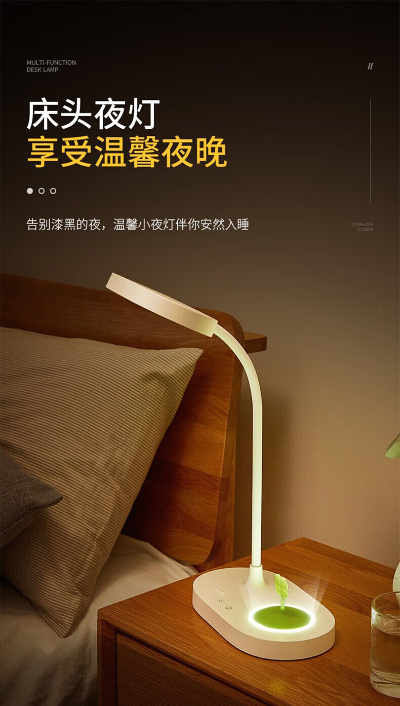 Midea 美的台灯学习专用充电式台灯桌面学生卧室床头家用夜灯 充插两用/无频闪/无蓝光 触摸开关
