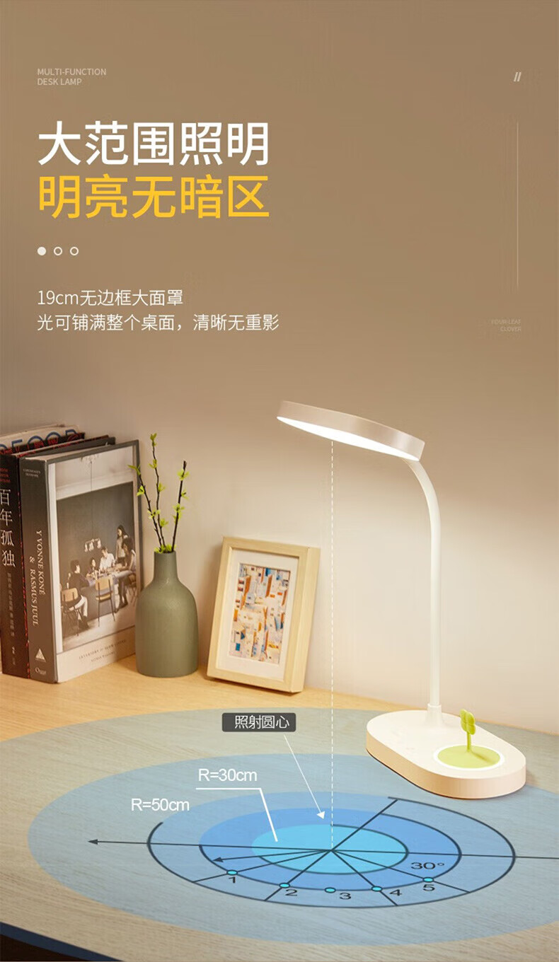 Midea 美的台灯学习专用充电式台灯桌面学生卧室床头家用夜灯 充插两用/无频闪/无蓝光 触摸开关