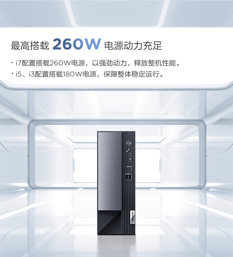 联想（Lenovo）商用办公家用电脑扬天M4000Q I7-13700 16G 1T+512G 集显 W11单主机+23英寸