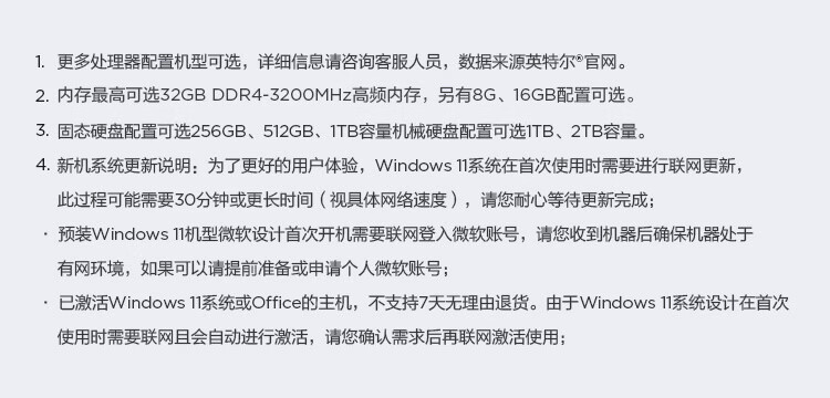 联想（Lenovo）商用办公家用电脑扬天M4000Q I7-13700 16G 1T+512G 集显 W11单主机+23英寸