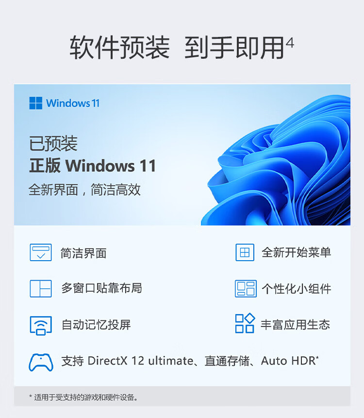 联想（Lenovo）商用办公家用电脑扬天M4000Q I7-13700 16G 1T+512G 集显 W11单主机+23英寸