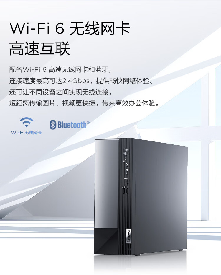 联想（Lenovo）商用办公家用电脑扬天M4000Q I7-13700 16G 1T+512G 集显 W11单主机+23英寸