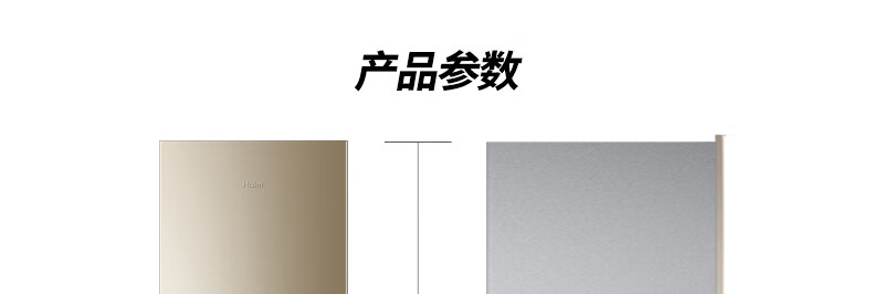 海尔（Haier）冰箱风冷无霜家用中小型宿舍出租房三门三温区软冷冻节能电冰箱BCD-216WMPT