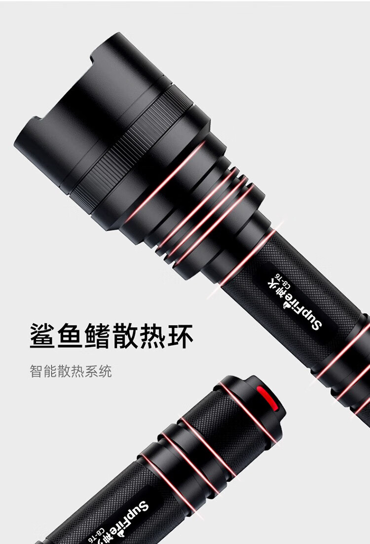 Superfire神火强光手电筒10W大功率骑行工作照明探照灯C8-T6黄光