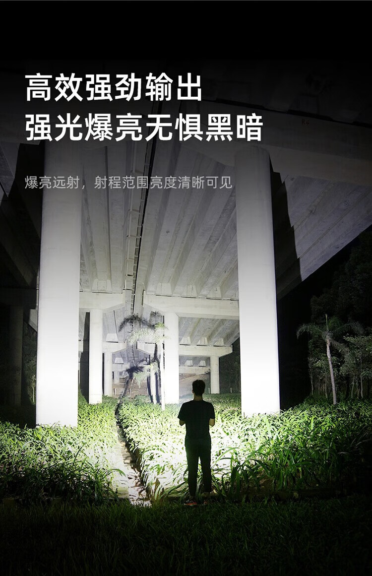 Superfire神火强光手电筒10W大功率骑行工作照明探照灯C8-T6黄光