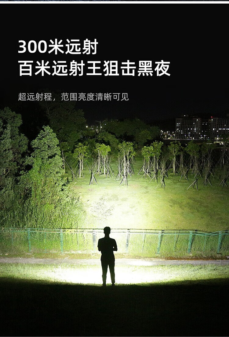 Superfire神火强光手电筒10W大功率骑行工作照明探照灯C8-T6黄光